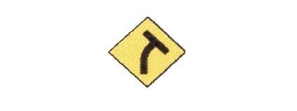 Load image into Gallery viewer, Signalisation C&G HO – Panneau d'intersection – En T à droite (D-160-D)